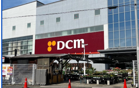 ホームセンター　DCM 名古屋白金店（ホームセンター）まで588m
