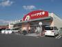 ドラックストア　クスリのアオキ霊仙寺店（ドラッグストア）まで1418m