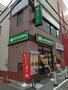 飲食店　モスバーガー三ノ宮駅東店（飲食店）まで228m