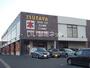 レンタルビデオ　TSUTAYA 福井高柳店（レンタルビデオ）まで404m