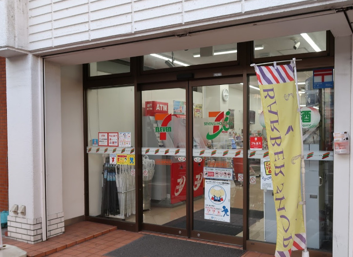コンビニ　セブンイレブン 四街道駅前店（コンビニ）まで375m