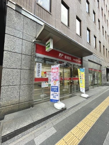 郵便局　豊島区役所前郵便局（郵便局）まで516m