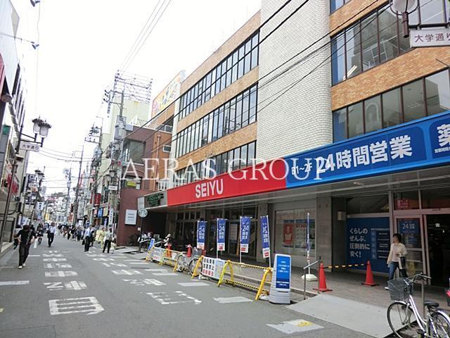 スーパー　西友国分寺店（スーパー）まで346m