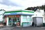 コンビニ　ファミリーマート 名東貴船二丁目店（コンビニ）まで1099m