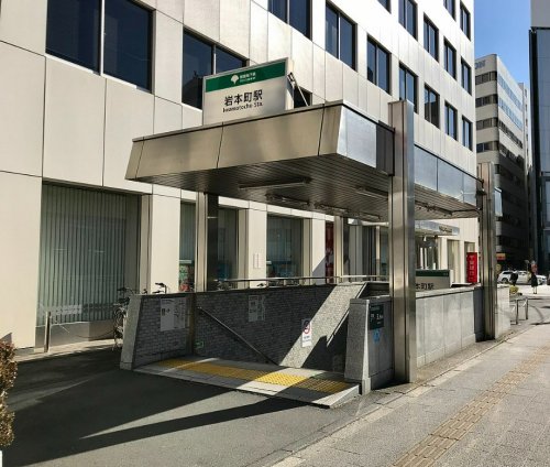 その他　岩本町駅（その他）まで373m