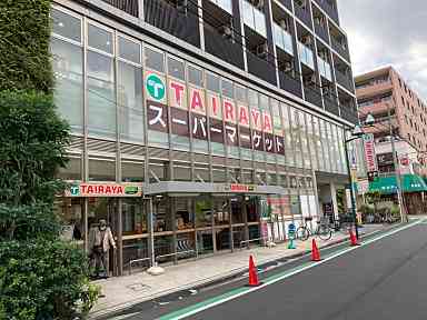 スーパー　TAIRAYA白楽六角橋店（スーパー）まで545m