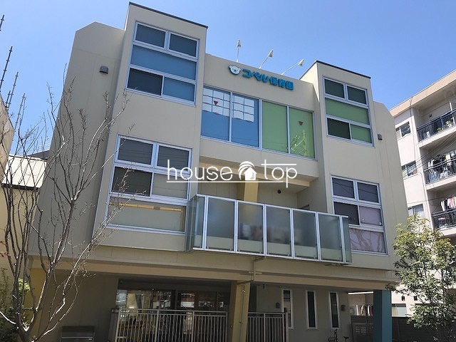 幼稚園・保育園　コペル保育園（幼稚園・保育園）まで626m