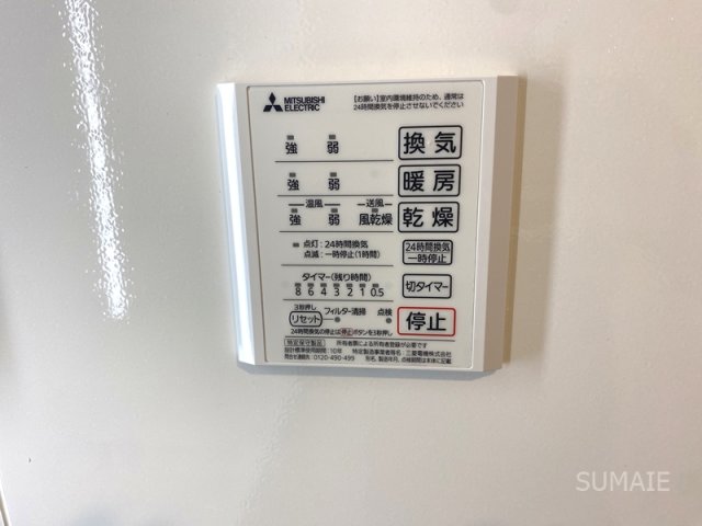 その他設備　浴室換気乾燥☆彡
