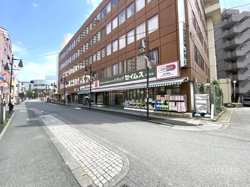 ドラックストア　ドラッグセイムス大宮桜木店（ドラッグストア）まで252m