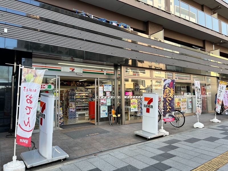 コンビニ　セブン-イレブン 八王子八日町５丁目店（コンビニ）まで193m