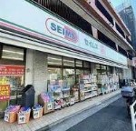 ドラックストア　ドラッグセイムス 代々木西原店（ドラッグストア）まで502m