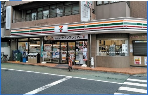 コンビニ　セブンイレブン 練馬北町1丁目店（コンビニ）まで28m