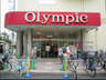 スーパー　Olympic(オリンピック) 三ノ輪店（スーパー）まで419m