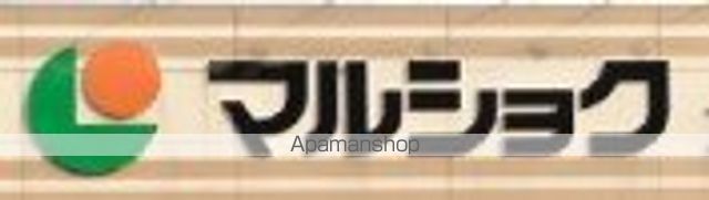 スーパー　サンク企救丘店（スーパー）まで120m