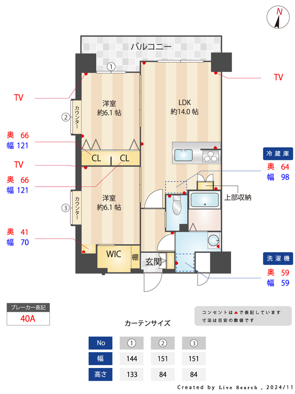 間取り図