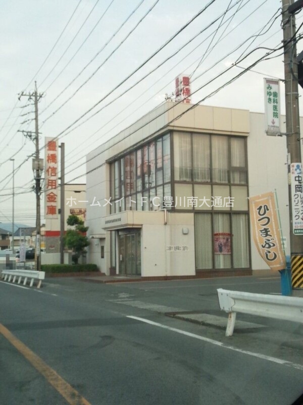 銀行　豊橋信用金庫岩西支店（銀行）まで845m