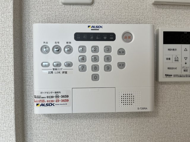 セキュリティ