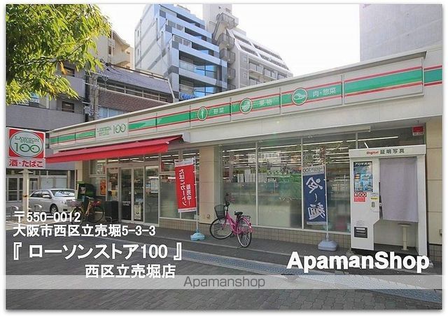 コンビニ　ローソンストア１００（コンビニ）まで571m