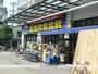 スーパー　業務用食品館玉川店（スーパー）まで736m