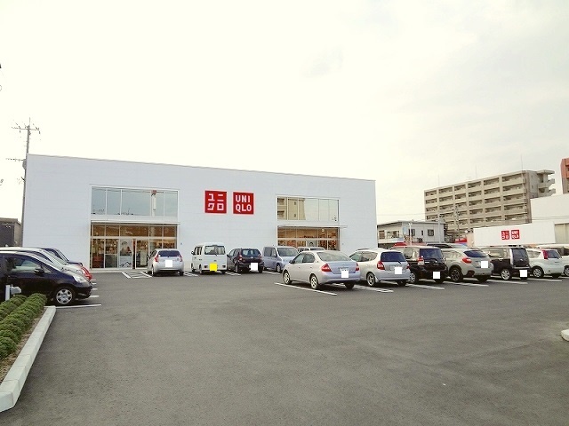 その他　ユニクロ（その他）まで1300m