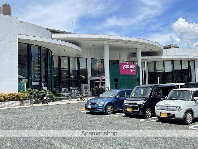 スーパー　ゆめマート　九品寺店（スーパー）まで900m