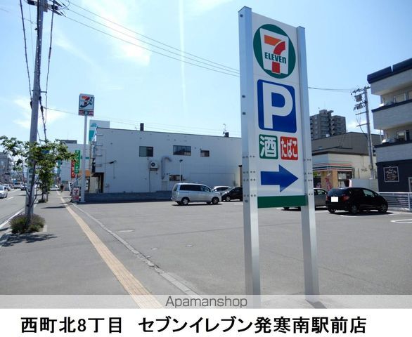 コンビニ　セブンイレブン（コンビニ）まで304m