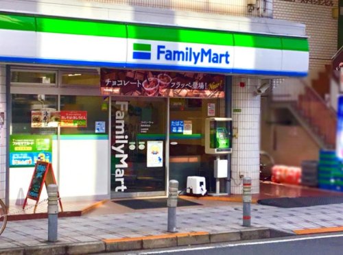 ドラックストア　ファミリーマート（ドラッグストア）まで281m