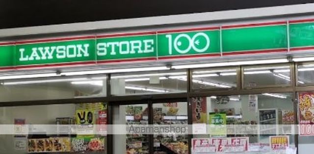 コンビニ　ローソンストア１００（コンビニ）まで636m