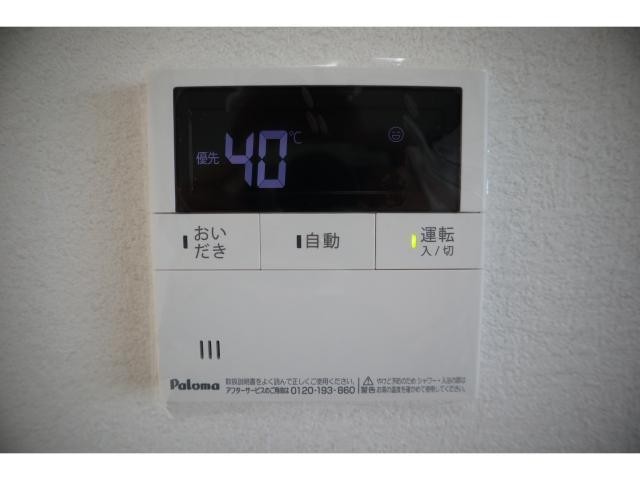 その他設備　追い焚き機能