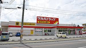 ドラックストア　ツルハドラッグ甲府千塚店（ドラッグストア）まで1349m