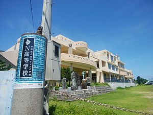 高校・高専　N高等学校 心斎橋キャンパス（高校・高専）まで1287m