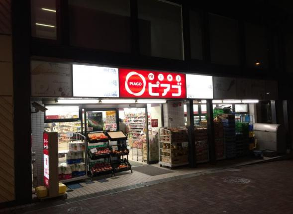 アクサス西新宿アジールコートの周辺写真