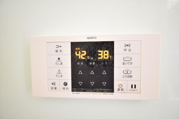 その他設備　※同物件別室※
