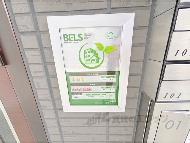 GRAMM桂稲荷山のその他写真