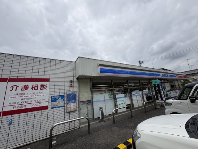コンビニ　ローソン　府中町山田一丁目店（コンビニ）まで398m