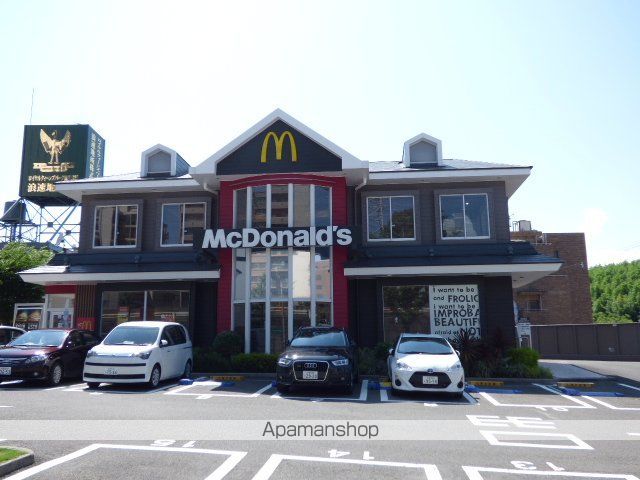 飲食店　マクドナルド緑地北店（飲食店）まで635m