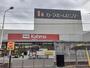 ホームセンター　ＤＣＭ松河戸インター店（ホームセンター）まで1000m