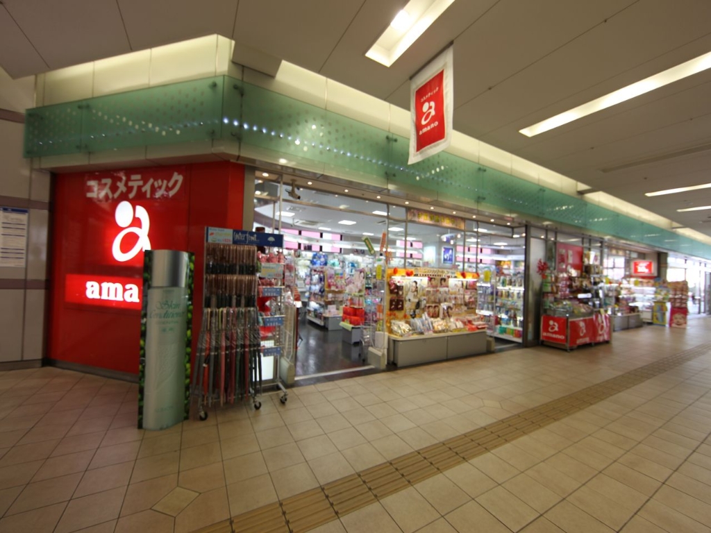 ドラックストア　ａｍａｎｏ（アマノ） 金山駅店（ドラッグストア）まで388m