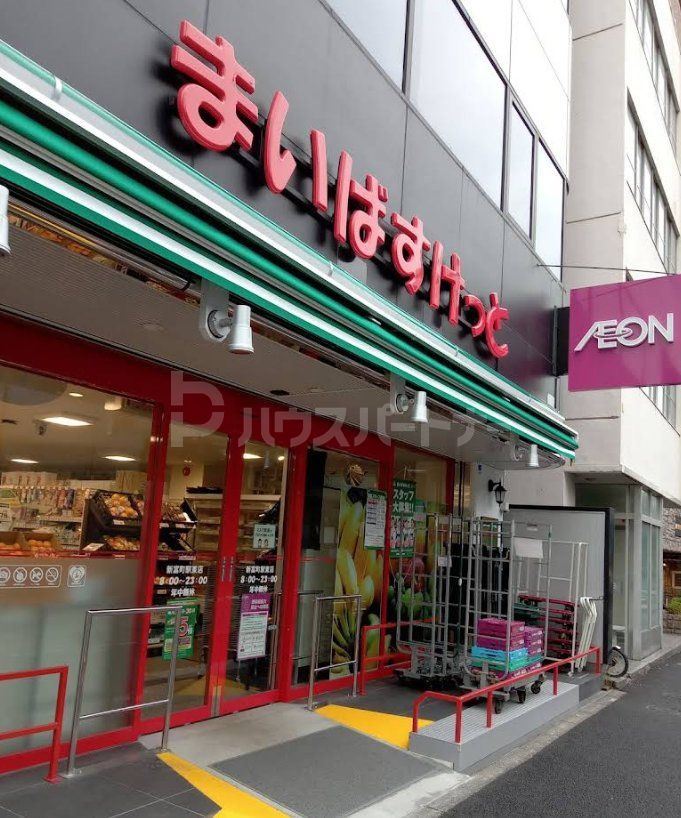 スーパー　まいばすけっと新富町駅東店（スーパー）まで100m