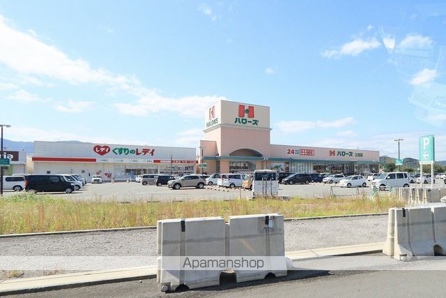スーパー　ハローズ江田店（スーパー）まで484m