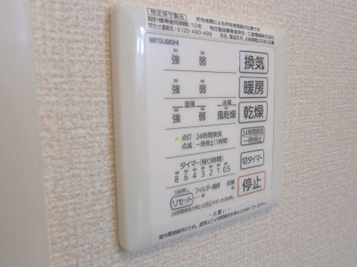 クレセリア3のその他写真