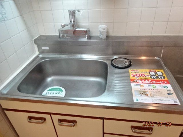 その他　その他