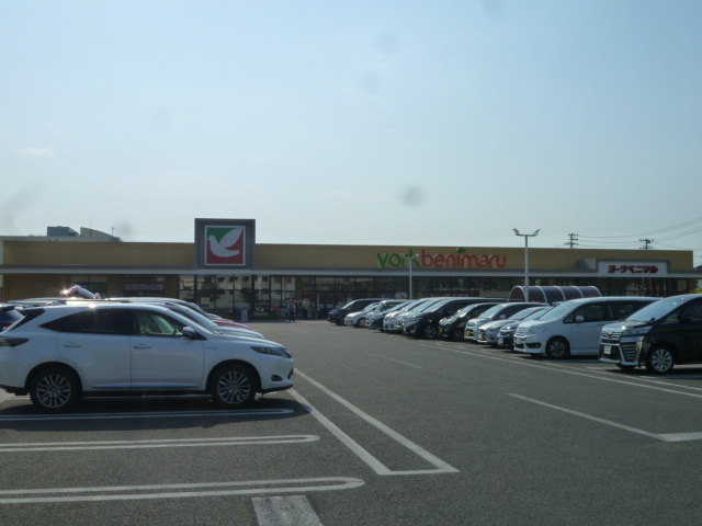 スーパー　ヨークベニマル仙台愛子店（スーパー）まで1732m