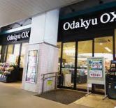 スーパー　OdakyuOX梅ヶ丘店（スーパー）まで221m