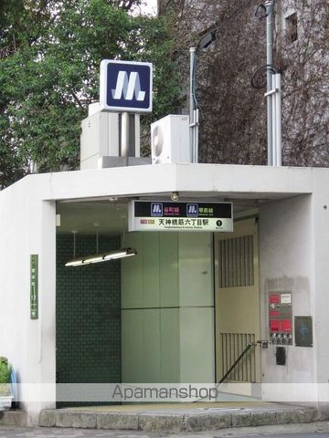 その他　天神橋筋六丁目駅（その他）まで260m