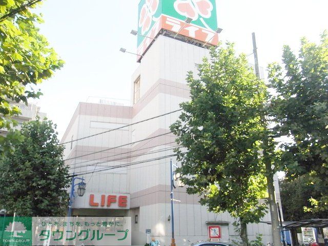 スーパー　ライフ新大塚店（スーパー）まで530m