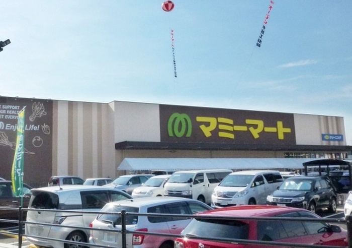 スーパー　マミーマート（スーパー）まで750m
