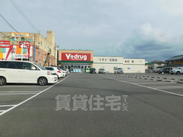 その他　V-ドラッグ　大将軍店（その他）まで321m