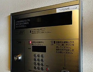 東急東横線 都立大学駅 徒歩5分 5階建 築23年のその他写真