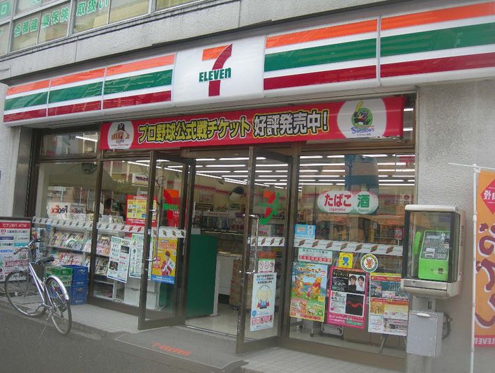 コンビニ　セブンイレブン江東東陽5丁目店（コンビニ）まで186m